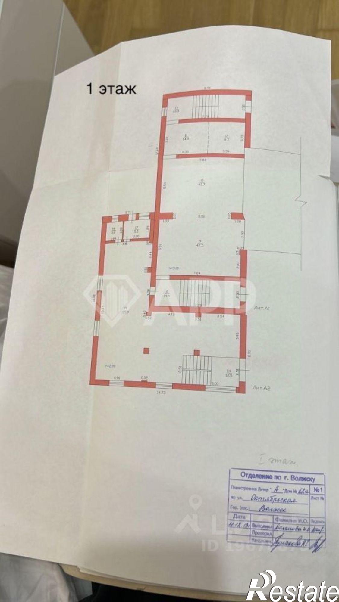 Купить ОСЗ, отдельно стоящее здание за 19 986 000 рублей на улица Ленина, 62