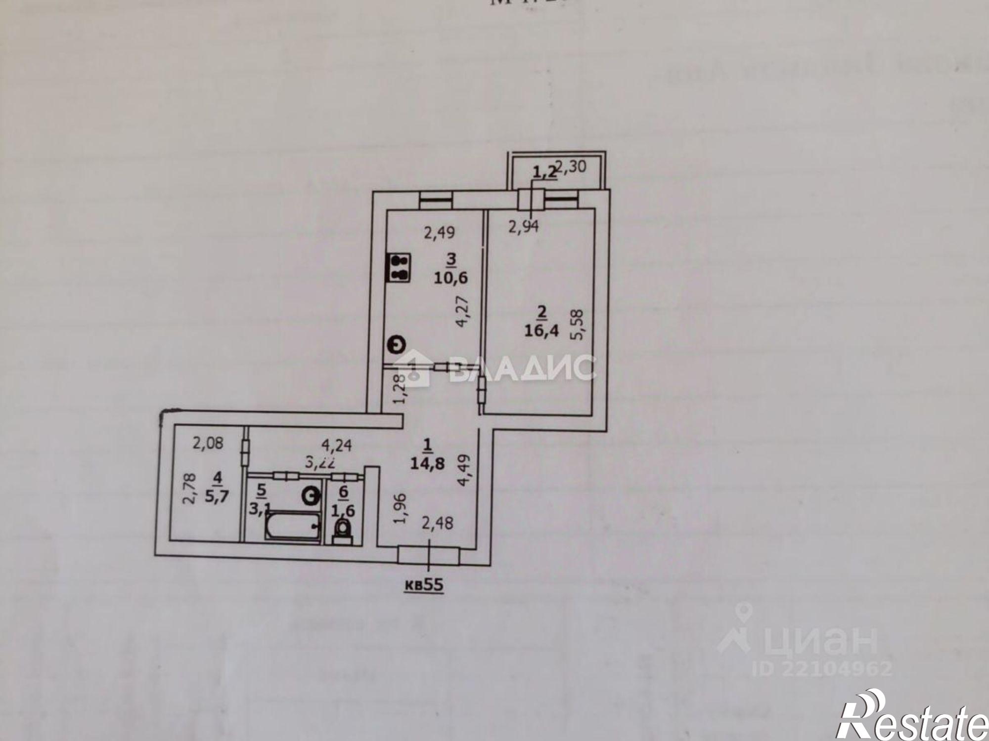 Купить квартиру за 4 500 000 рублей на Козьмодемьянск