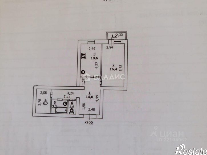 1-комн квартира Козьмодемьянск