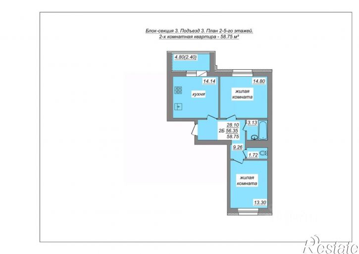 2-комн квартира в новом доме Зелёная улица, 3Б,  д. 3Б
