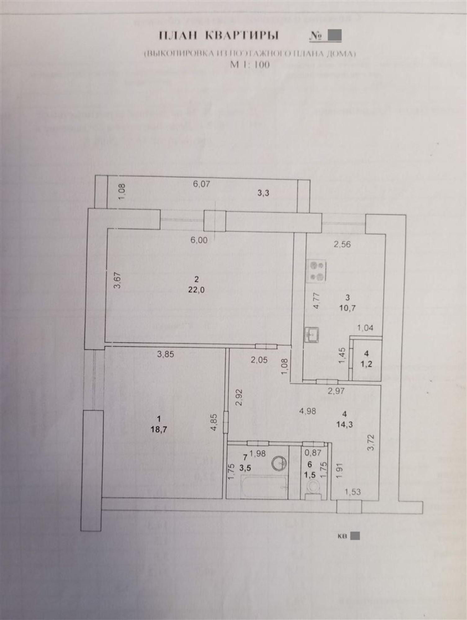 Купить квартиру за 6 000 000 рублей на мкр 3-й, д. 20