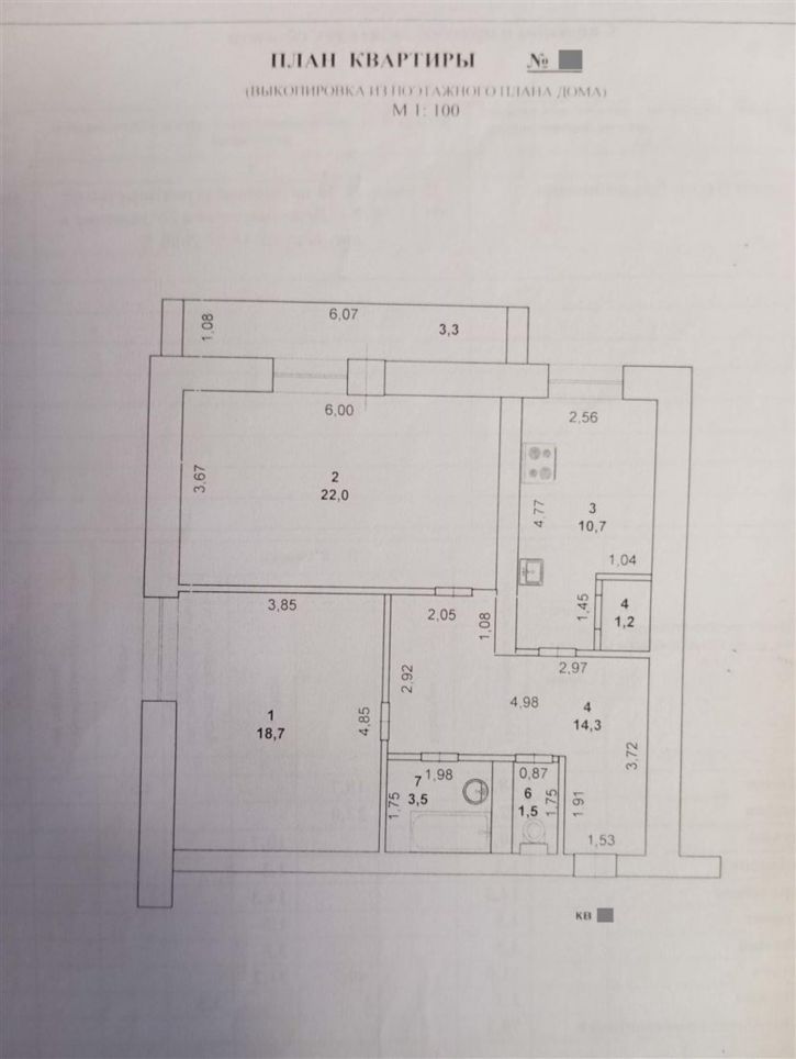 2-комн квартира мкр 3-й, д. 20