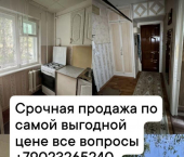 комната 45 кв м ул Красноармейская, 48Б