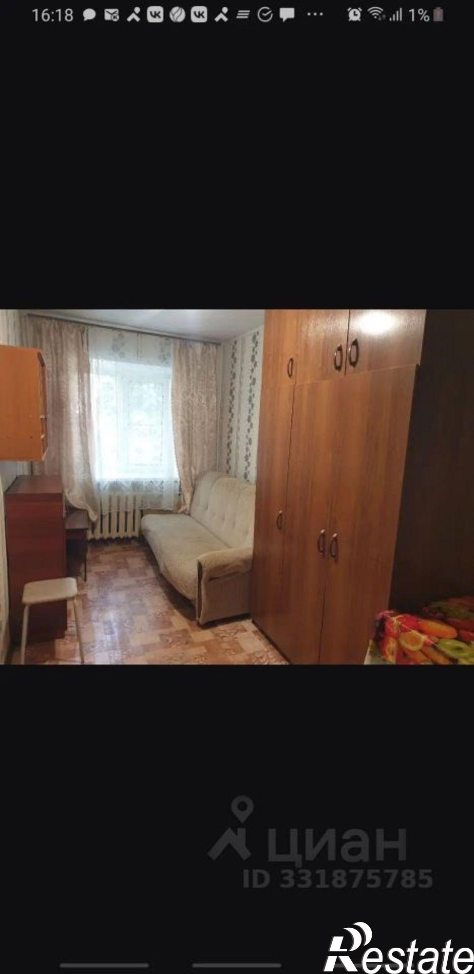 Сдать комнату за 11 000 рублей на Йошкар-Ола