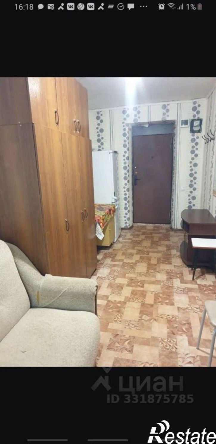 Комната Йошкар-Ола
