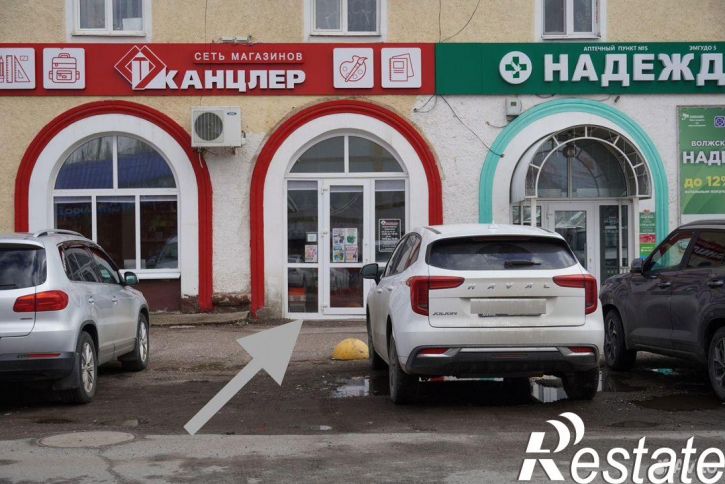 Торговое помещение улица Ленина, 8,  д. 8